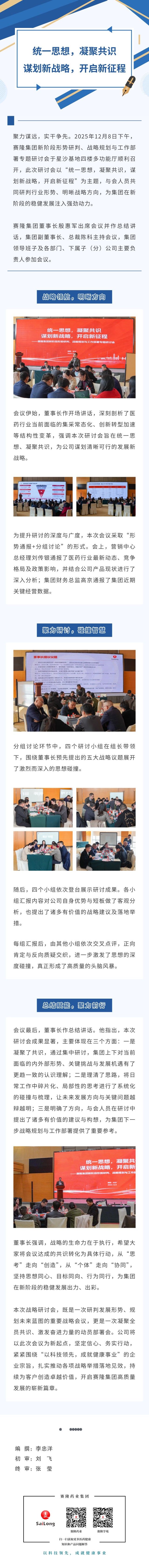 asiagame(中国区)官方网站
